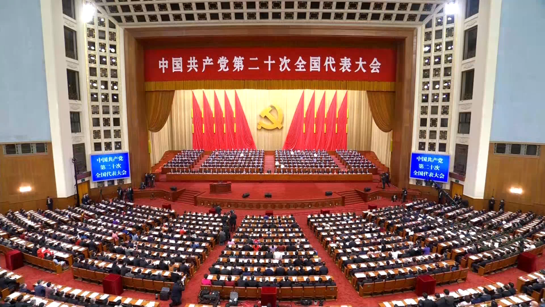 党建 | 网营物联党支部多形式观看党的二十大开幕会